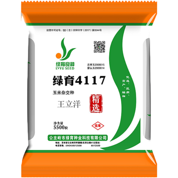 綠育4117
